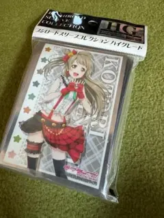 南ことり　スリーブpart.2