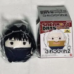 サカモトデイズ　ふわコロりん2 大佛