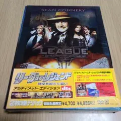 DVD　リーグ・オブ・レジェンド 時空を超えた戦い アルティメット・エディション