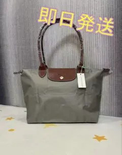 【新品】LONGCHAMP ル プリアージュトートバッグ　肩がけMサイズグレー