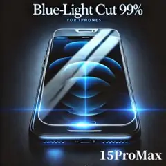 夜も安心【iPhone15ProMax】ブルーライトカットフィルム ゴリラガラス