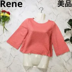 ★美品★ Reneルネ 長袖ニット ピンク 34