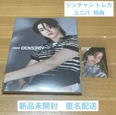 【新品未開封】RIIZE ODYSSEY PHOTOBOOK ソンチャン トレカ