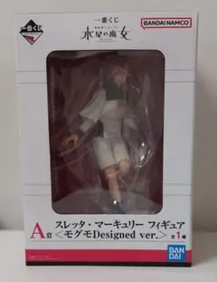 ガンダム水星の魔女一番くじ