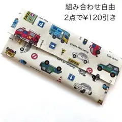 Chi-09様 リクエスト 2点 まとめ商品