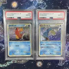 コイキング CL ポケモンカードゲーム Classic CLK 006/032