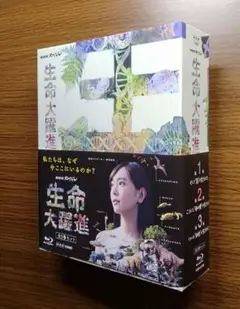 【美品】 NHKスペシャル 生命大躍進　全3巻 Blu-ray_BOX