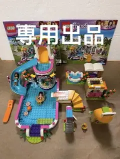 【中古】レゴ　41313 ドキドキウォーターパーク