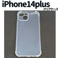 ◇ iPhone14plus ソフトケース 角落ち防御 レンズ保護 推し活