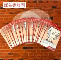 コナン TCG アマンダ・ヒューズ C / 0447 B04055 29枚