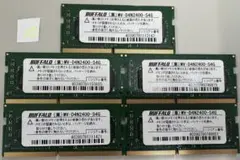 4GB DDR4 メモリ5枚セット