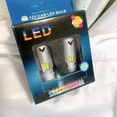 LED ウィンカーバルブ T20 ホワイト 2個 DC12V-24V 車用