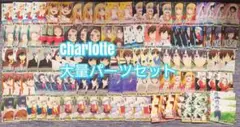 2025年最新】ヴァイス デッキ Charlotteの人気アイテム - メルカリ