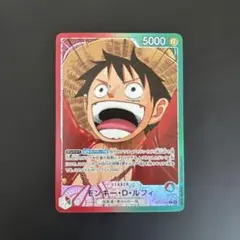 モンキーDルフィ　リーダーパラレル