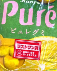 ￥4000(送料込)□ピュレグミクッション□ラストワン賞□ゆうゆうメルカリ便□