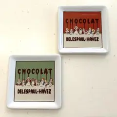 CHOCOLAT DELESPAUL-HAVEZ お皿　コースター　2枚セット