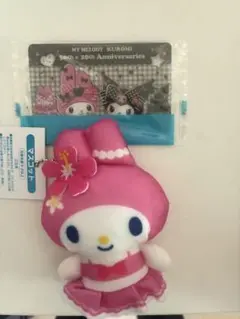 マイメロディ 2ぬいぐるみキーホルダー＆カード