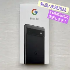 【値下げしました】Google Pixel 6a 128 GB