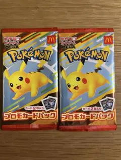 ハッピーセット