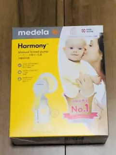 medela Harmony 手動式母乳搾乳器