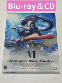 境界線上のホライゾン Ⅵ〈初回限定版〉　Blu-ray