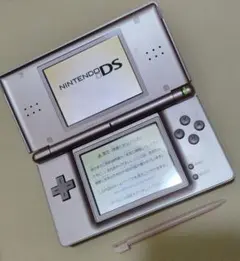 ニンテンドー ds lite 本体 メタリックロゼ 任天堂 DS ライト B52