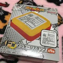 ＊ワンパンマン くじ F賞 スタンプ ＊