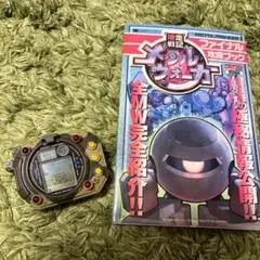 希少　新品未使用　爆走戦記メタルウォーカー万歩計　激レア CAPCOM - 爆走戦記メタルウォーカーの通販 by ねむこ's shop