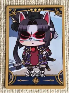 平景清　エイプリルフール