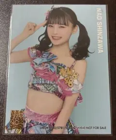 新澤菜央 NMB48 チューストライク 通常盤 封入 特典 生写真 1枚