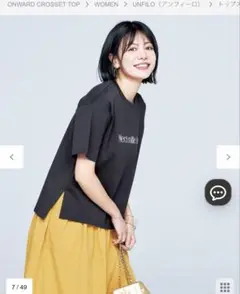 アンフィーロロゴTシャツ グレー