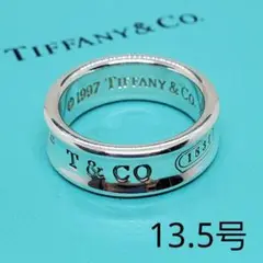 【美品】TIFFANY 指輪 1837 ミディアム 13号 14号 シルバー