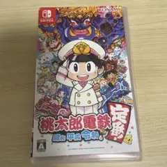 桃太郎電鉄 昭和 平成 令和 もも鉄