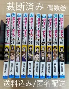 2025年最新】背すじをピン！と〜鹿高競技ダンス部へようこそ〜 1