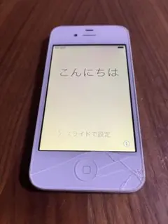 iPhone4s 27.2GB KDDI ホワイト