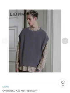 LIDNM OVERSIZED AZE KNIT VEST/GRY