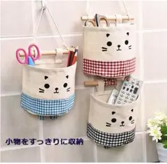 壁掛け収納ポケット　3個セット