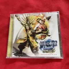 信長の野望 Online 鳳凰の章 サウンドトラックCD