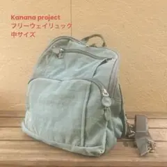 ace kanana project カナナフリーウェイ中サイズA4⭐︎グリーン