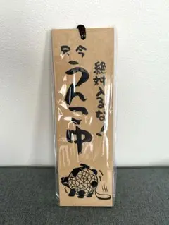 Item thumbnail for item 09319cf2-2558-4feb-8f05-08401e50e601