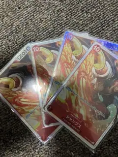 シャンクス　4枚