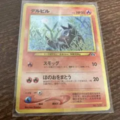デルビル　ポケモンカードゲーム(旧裏面)
