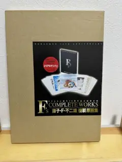【美品】F's complete works 藤子・F・不二雄複製原画集 2025年最新】藤子・F・不二雄複製原画集の人気アイテム - メルカリ