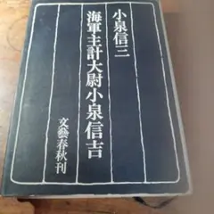 東京ラブストーリー 1