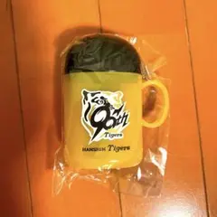 非売品♡♡タイガース 90周年グッズ 歯ブラシケースコップセット