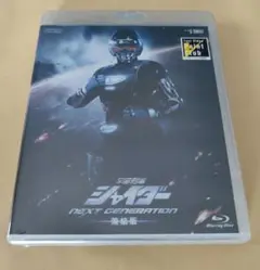 2025年最新】宇宙刑事シャイダー NEXT GENERATION [DVD]の人気
