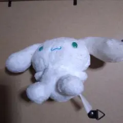シナモン シナモロール マスコットキーチェーン