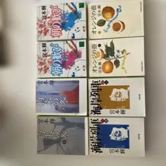 宮本輝 文学作品集 6冊セット