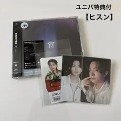 ENHYPEN 宵 -YOI- 通常版・初回プレス ユニバ ヒスン