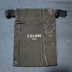 【巾着袋のみ】　CELINE セリーヌ　保存袋　巾着　レディース　メンズ